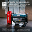 Генератор газобензиновий «Könner & Söhnen» KS 2900G thumbnail