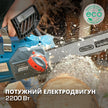 Електрична ланцюгова пила KS CS2200-16 thumbnail