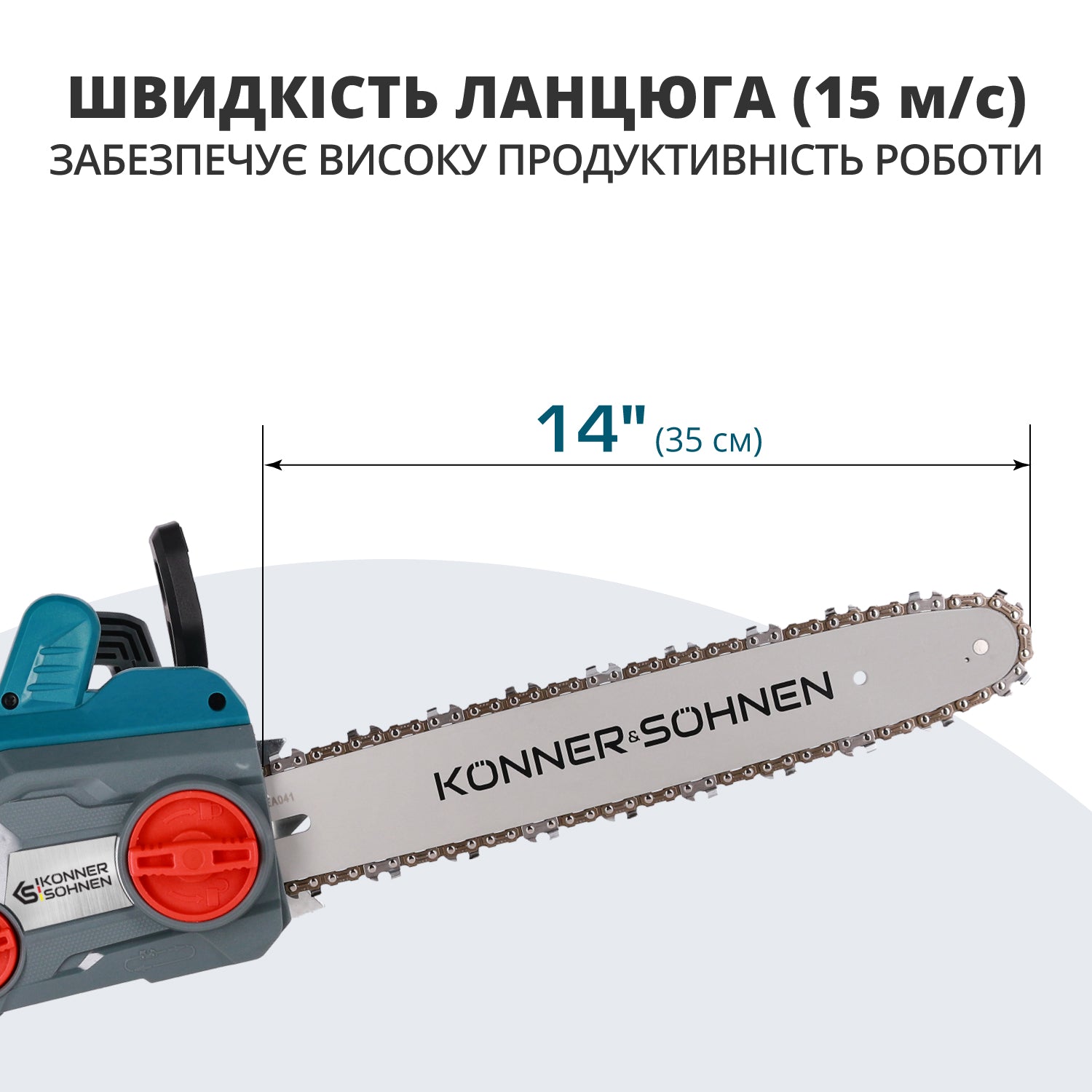 Електрична ланцюгова пила KS CS1800-14