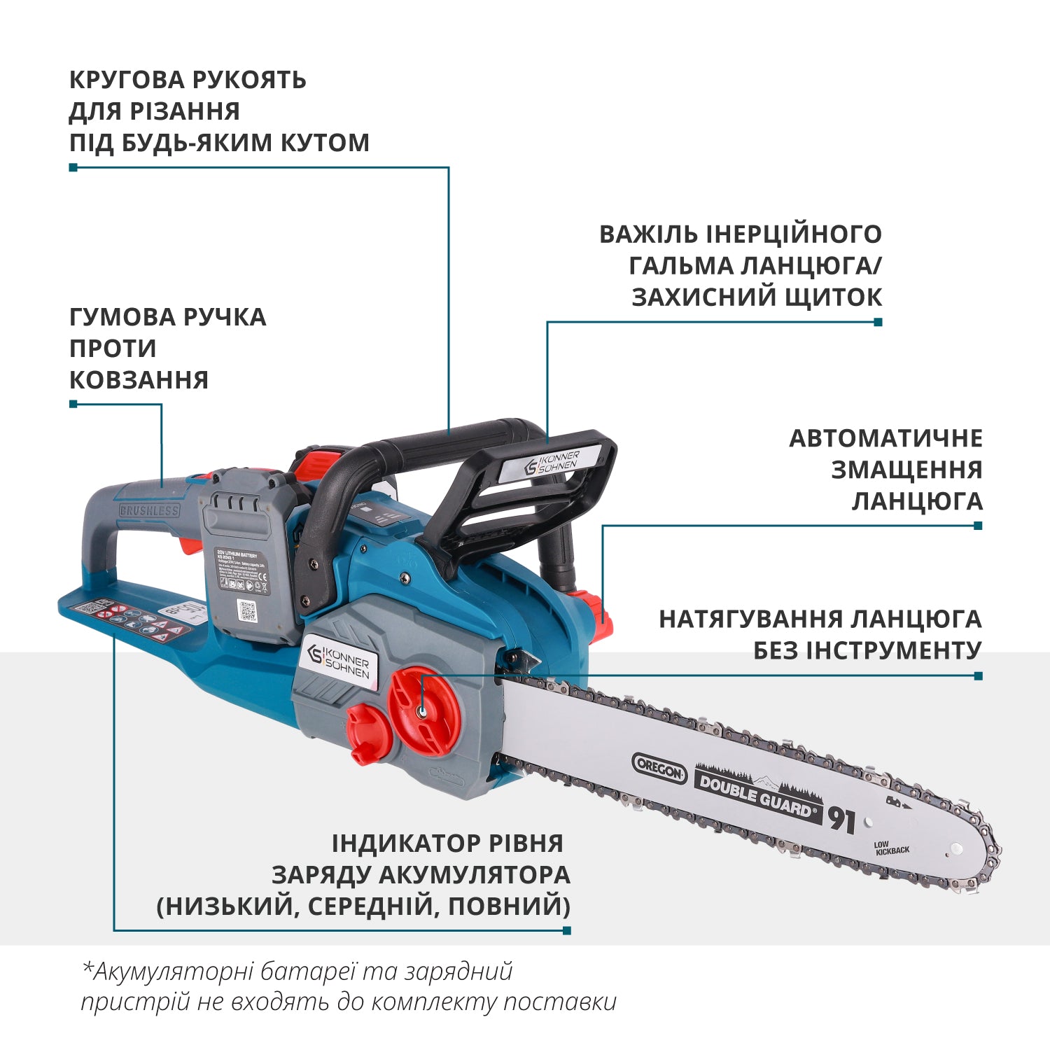 Акумуляторна ланцюгова пила KS CS40V-14