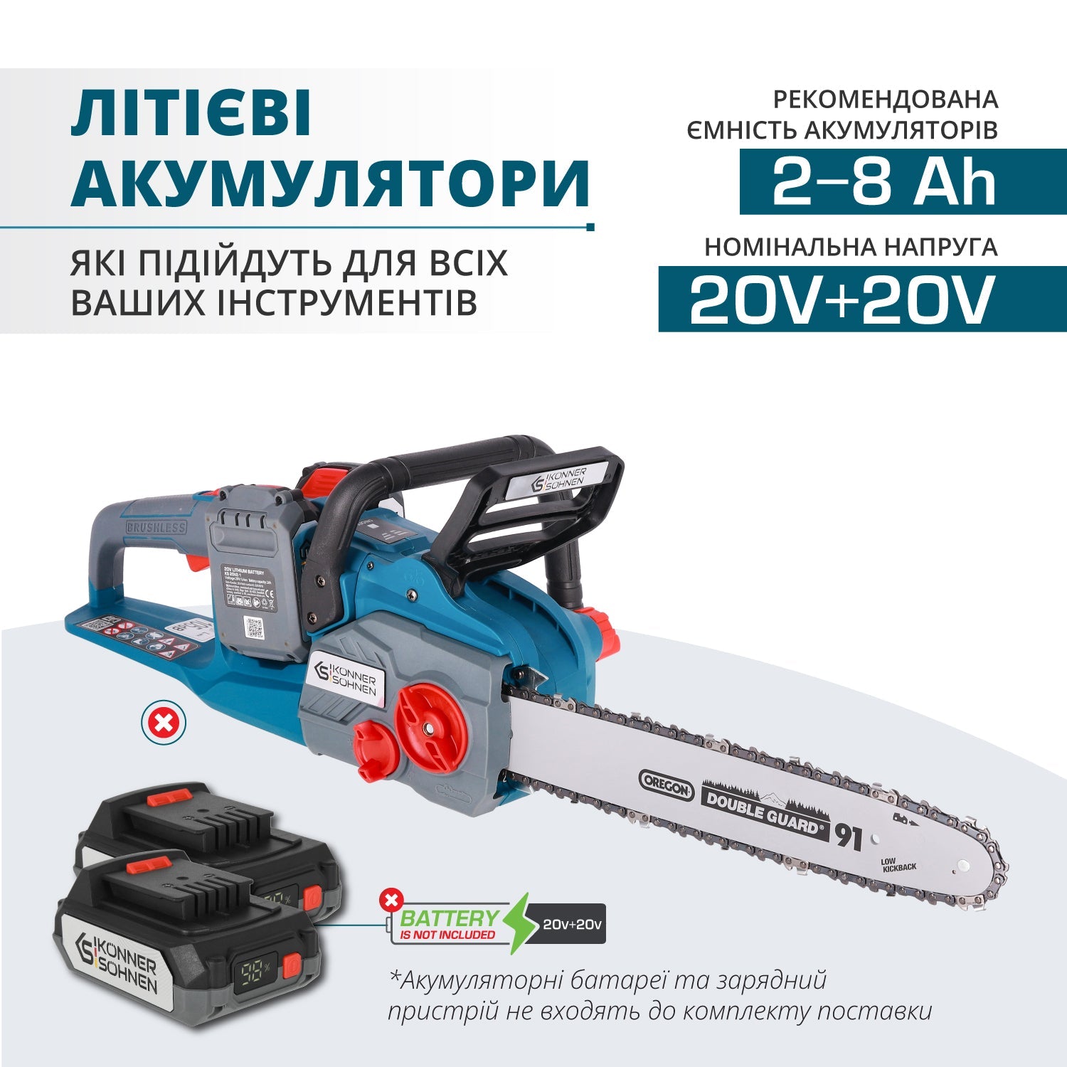 Акумуляторна ланцюгова пила KS CS40V-14