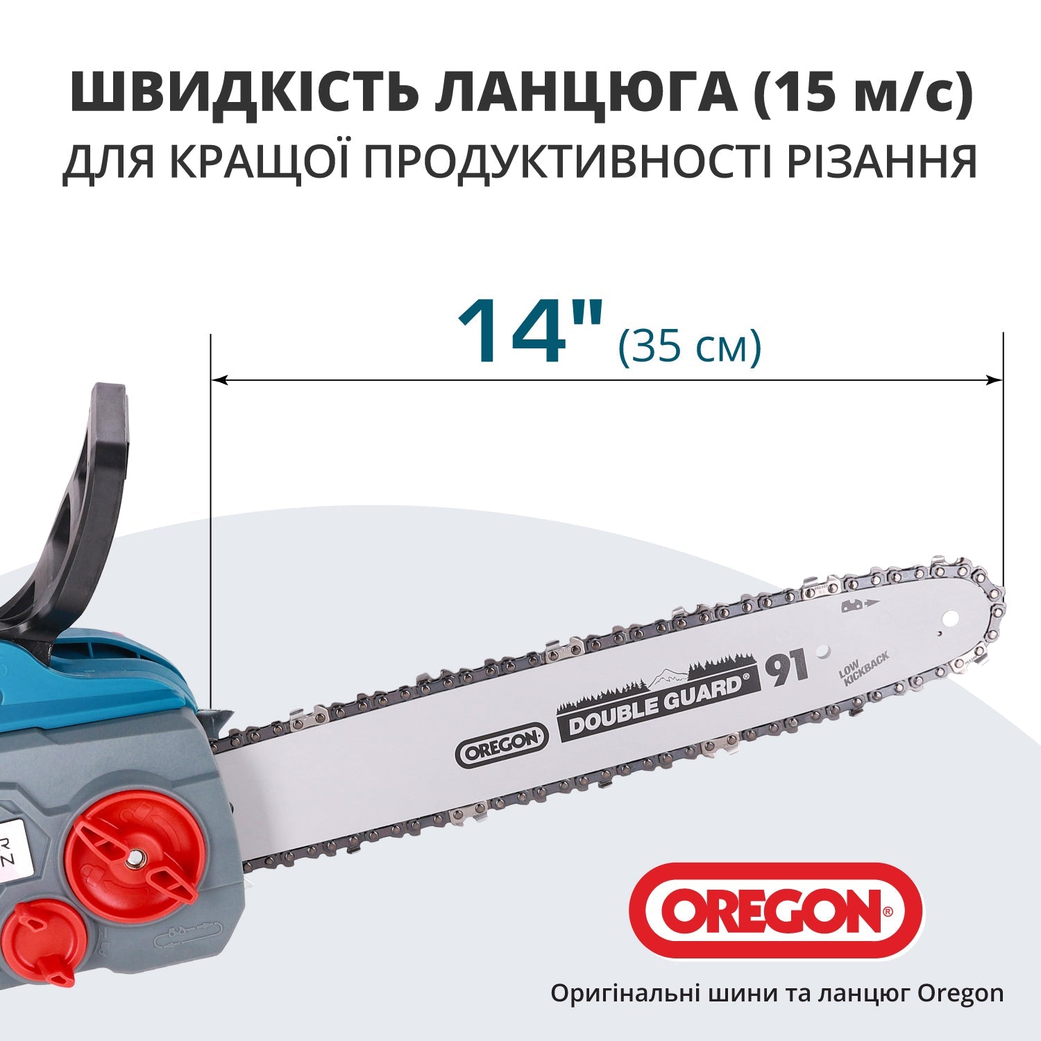 Акумуляторна ланцюгова пила KS CS40V-14