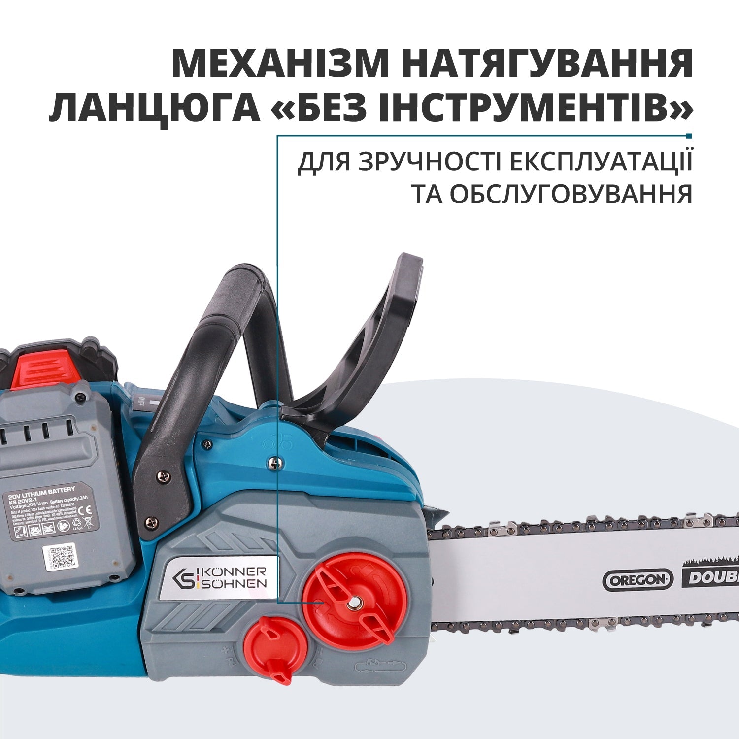 Акумуляторна ланцюгова пила KS CS40V-14