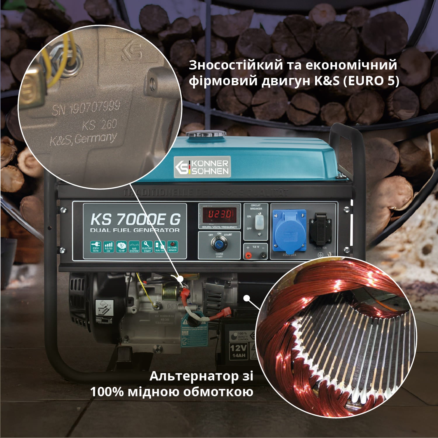 Генератор газобензиновий «Könner & Söhnen» KS 7000E G
